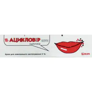 Aciclovir