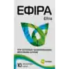 Efira