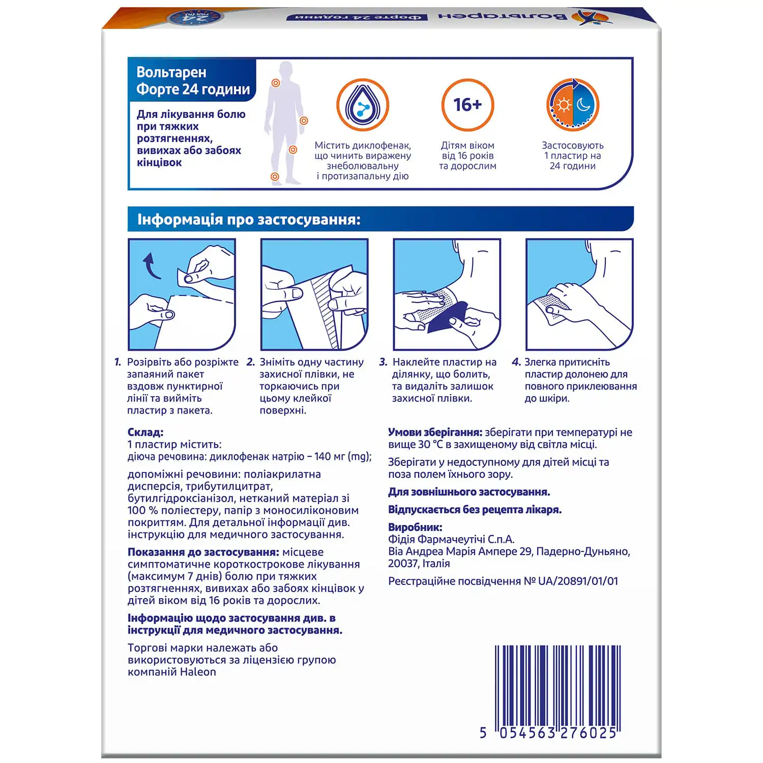 820571-295087-big-1500-1500-c85a