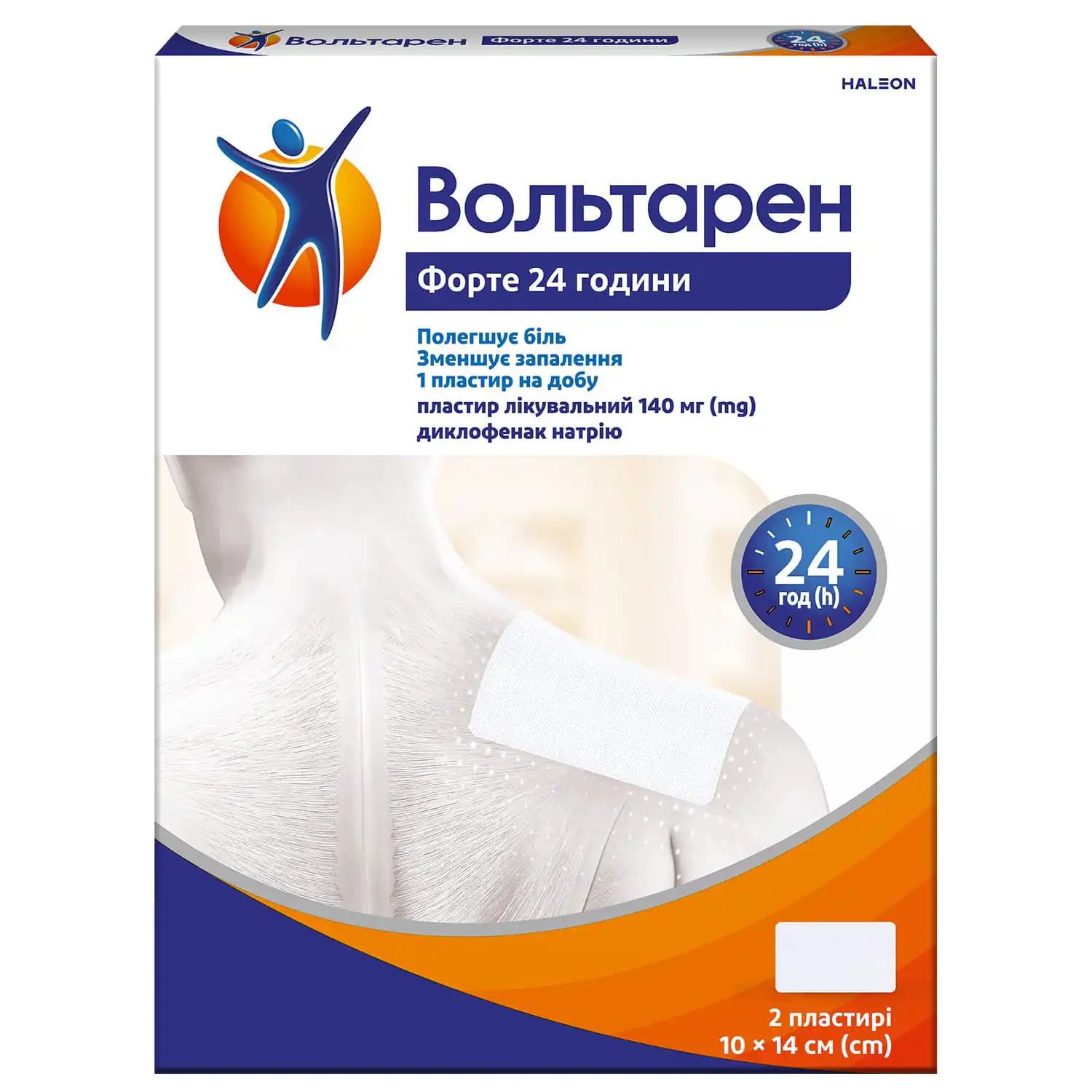 820571-295087-big-1500-1500-d28f Voltaren