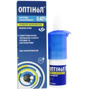 Optinol