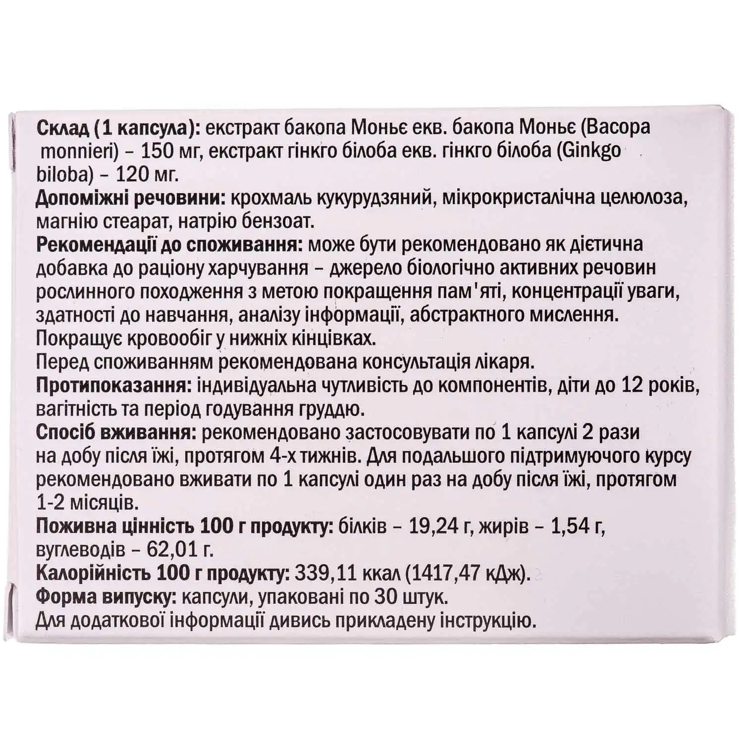 192020-45988-big-1500×1500-888e