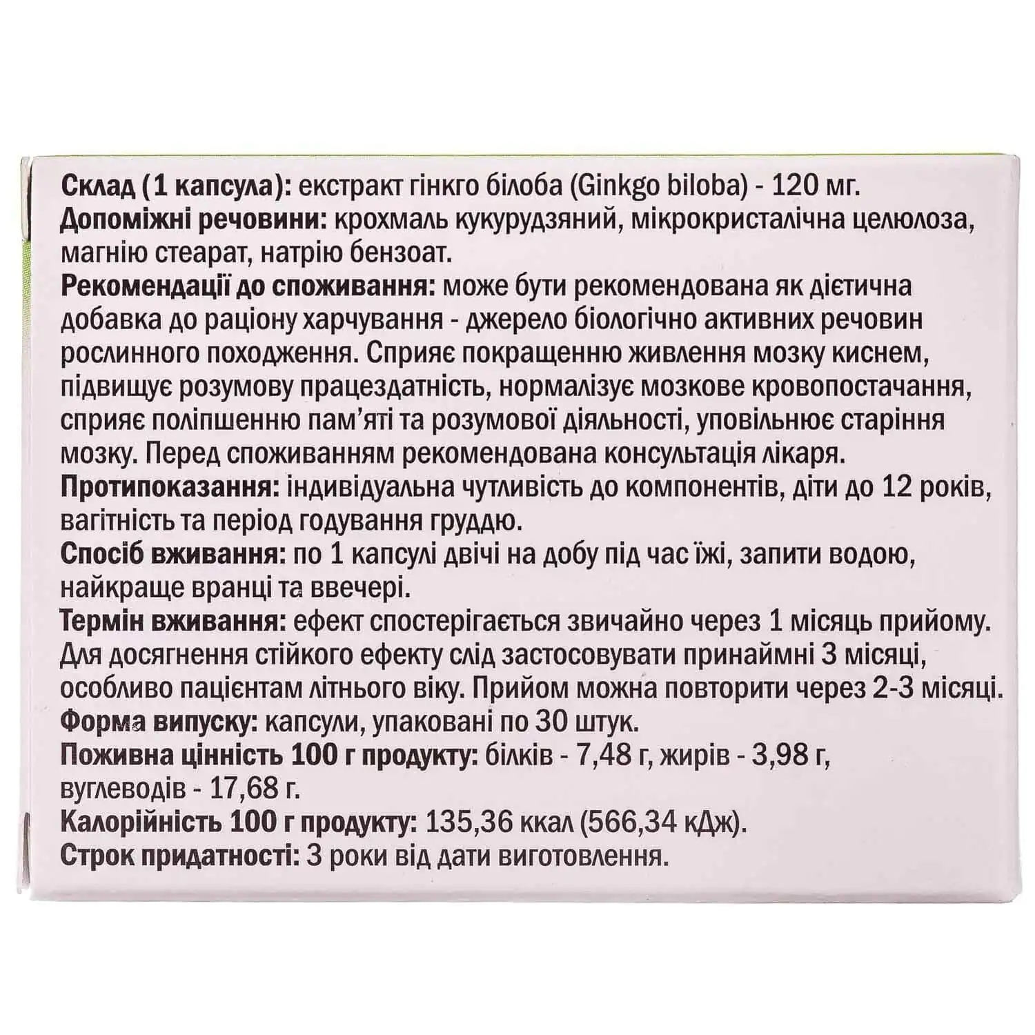 206751-49413-big-1500×1500-b3e1