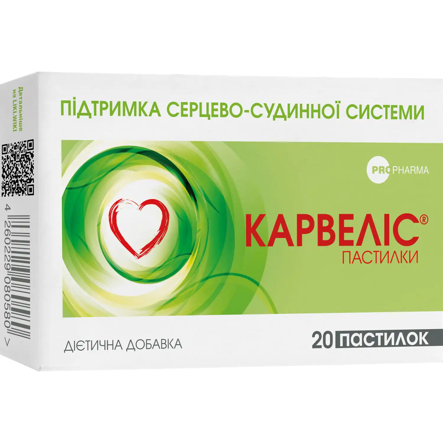 306851-73807-big-1500x1500-4214 Carvelis