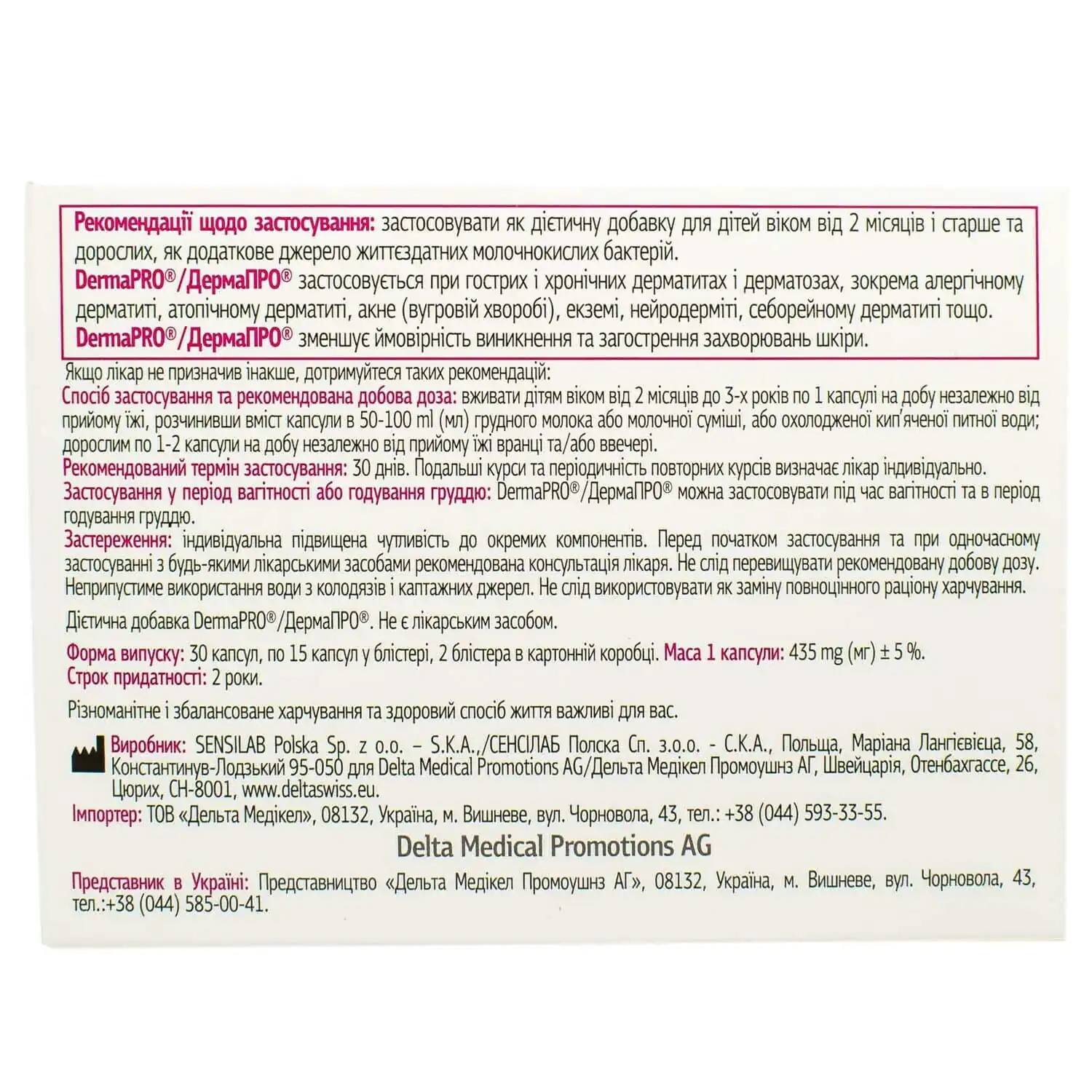 536828-143686-big-1500×1500-6131