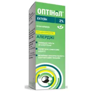 Optinol