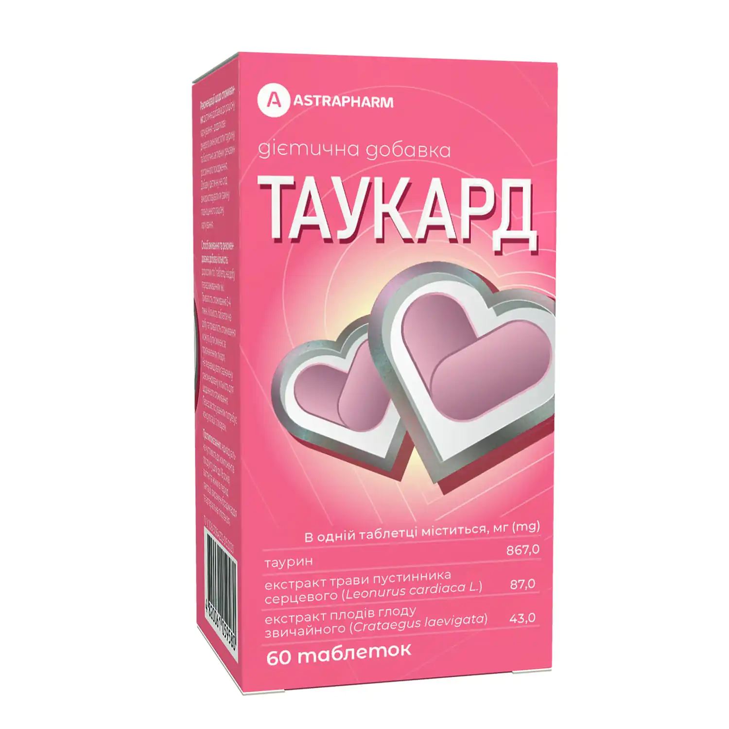 639141-243712-big-1500-1500-b829 Taucard