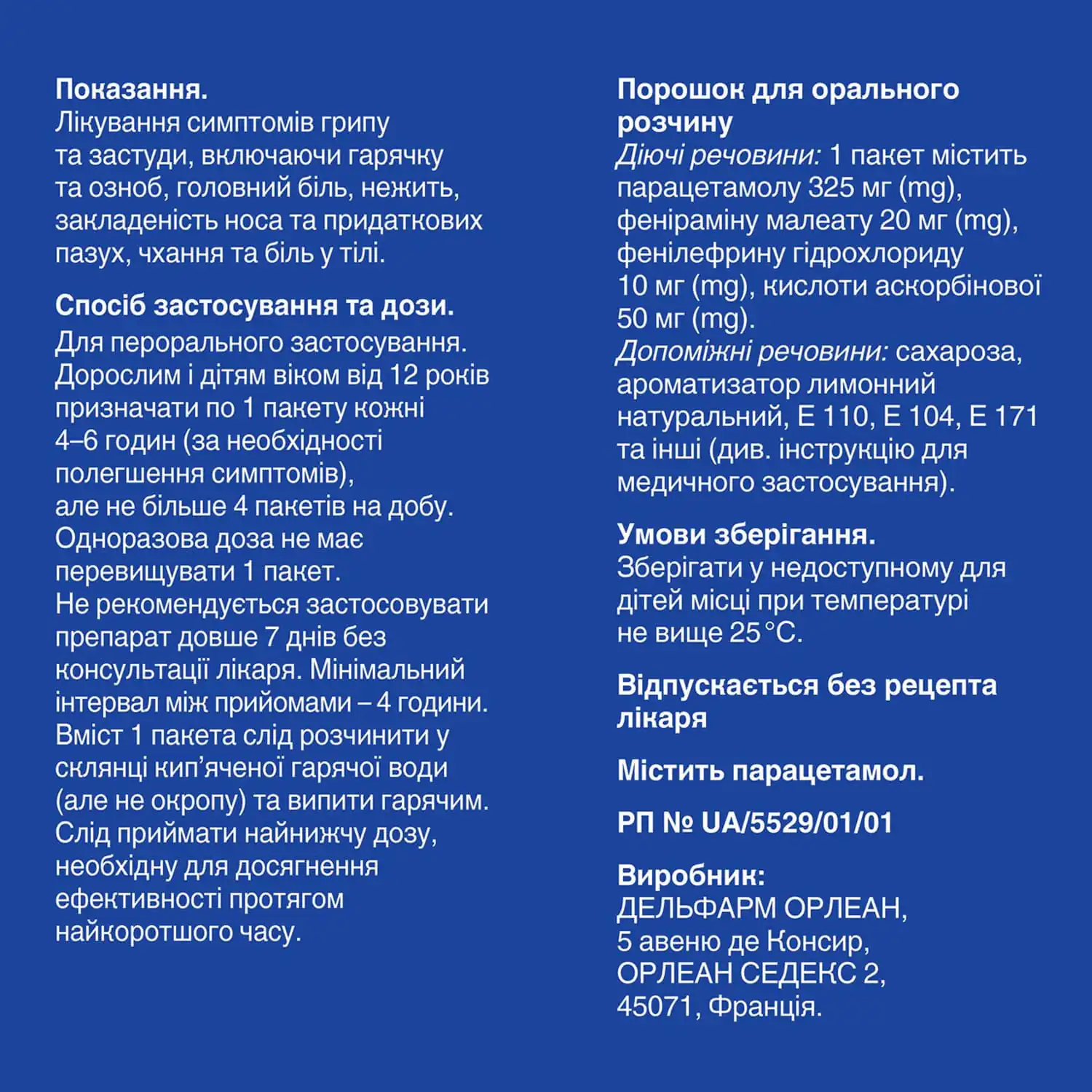 11479-1303-big-1500×1500-7a74