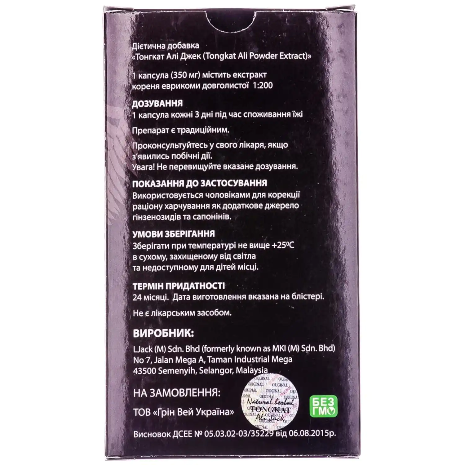 174687-42435-big-1500×1500-c78e