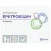 Erythromycin