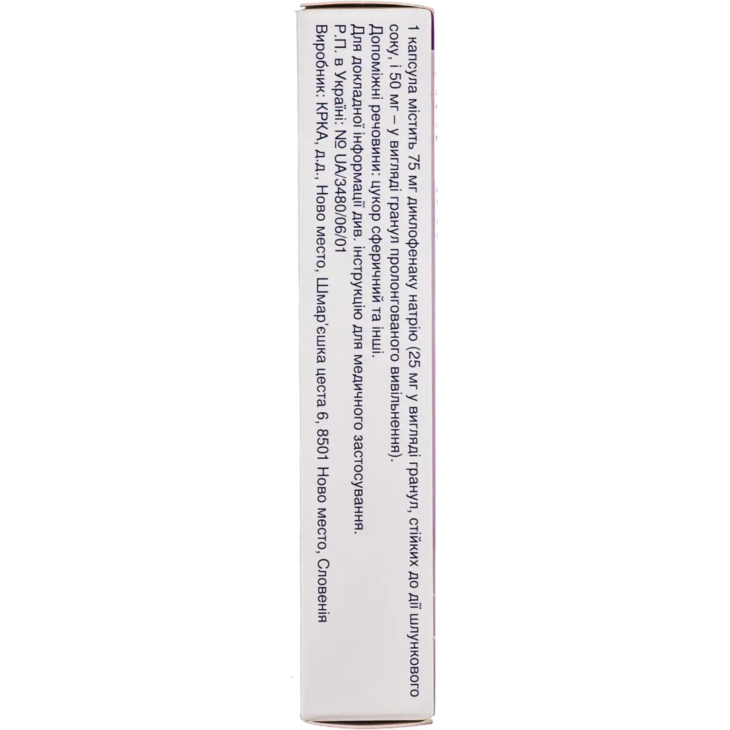 3710-745-big-1500×1500-517c