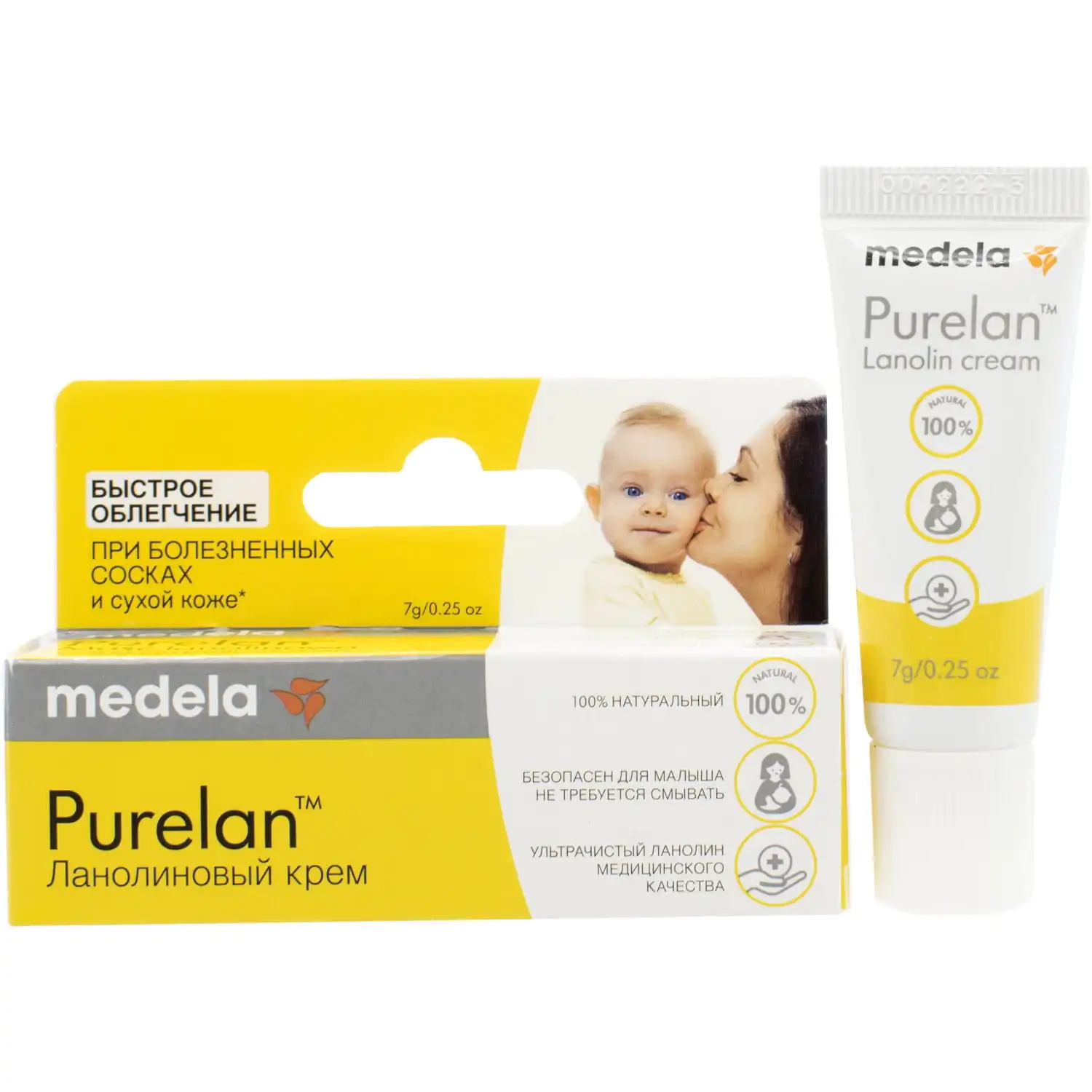 529667-141877-big-1500x1500-9534 MEDELA Purelan