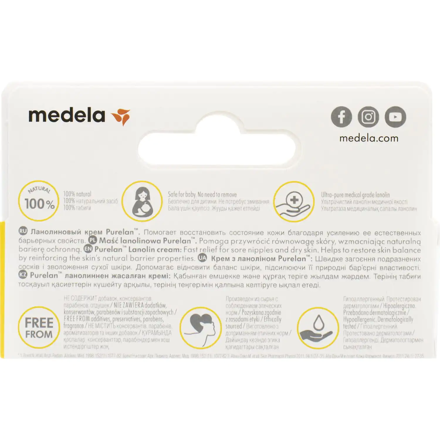 529667-141877-big-1500×1500-baa0