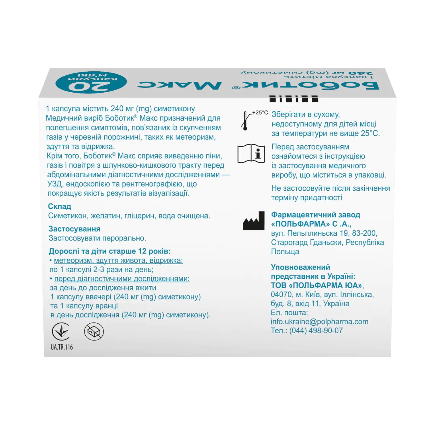 820851-292591-big-1500×1500-50b5