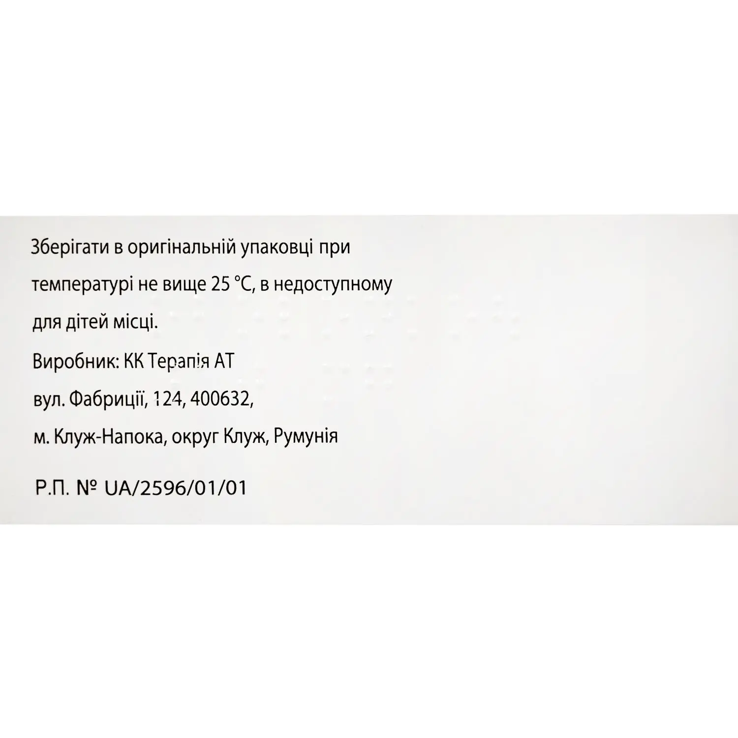 112598-25233-big-1500×1500-00d6