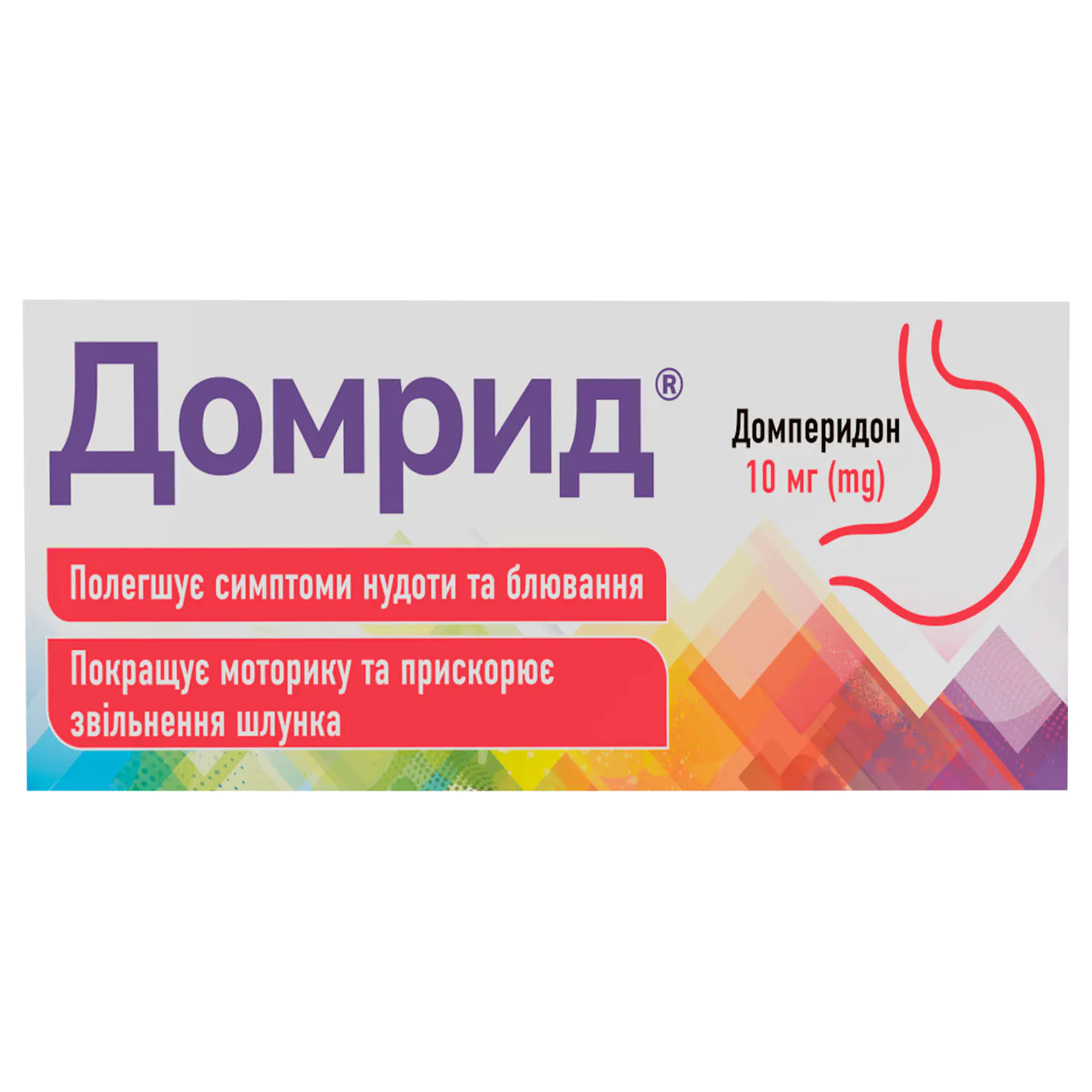 139823-48439-big-1500x1500-cb53 Domrid