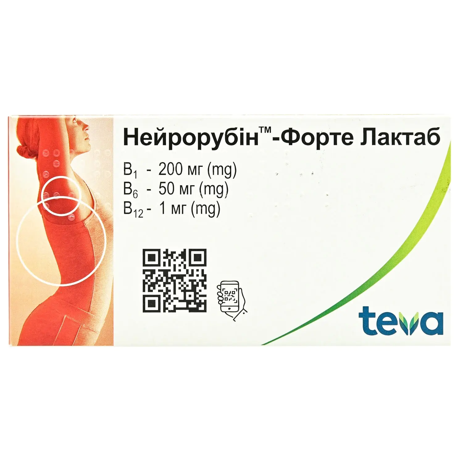 16721-1761-big-1500x1500-e921 Neurorubin