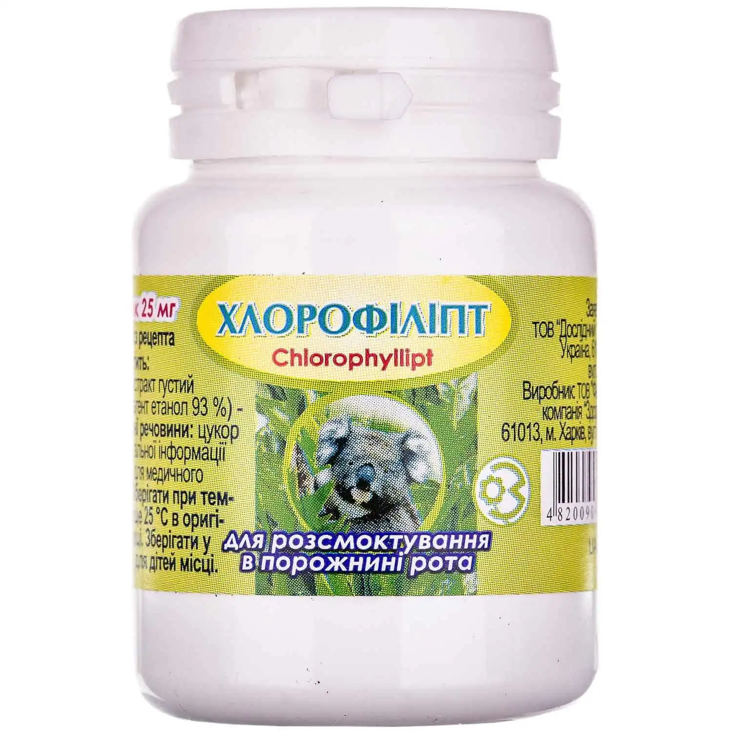 Chlorophyllipt