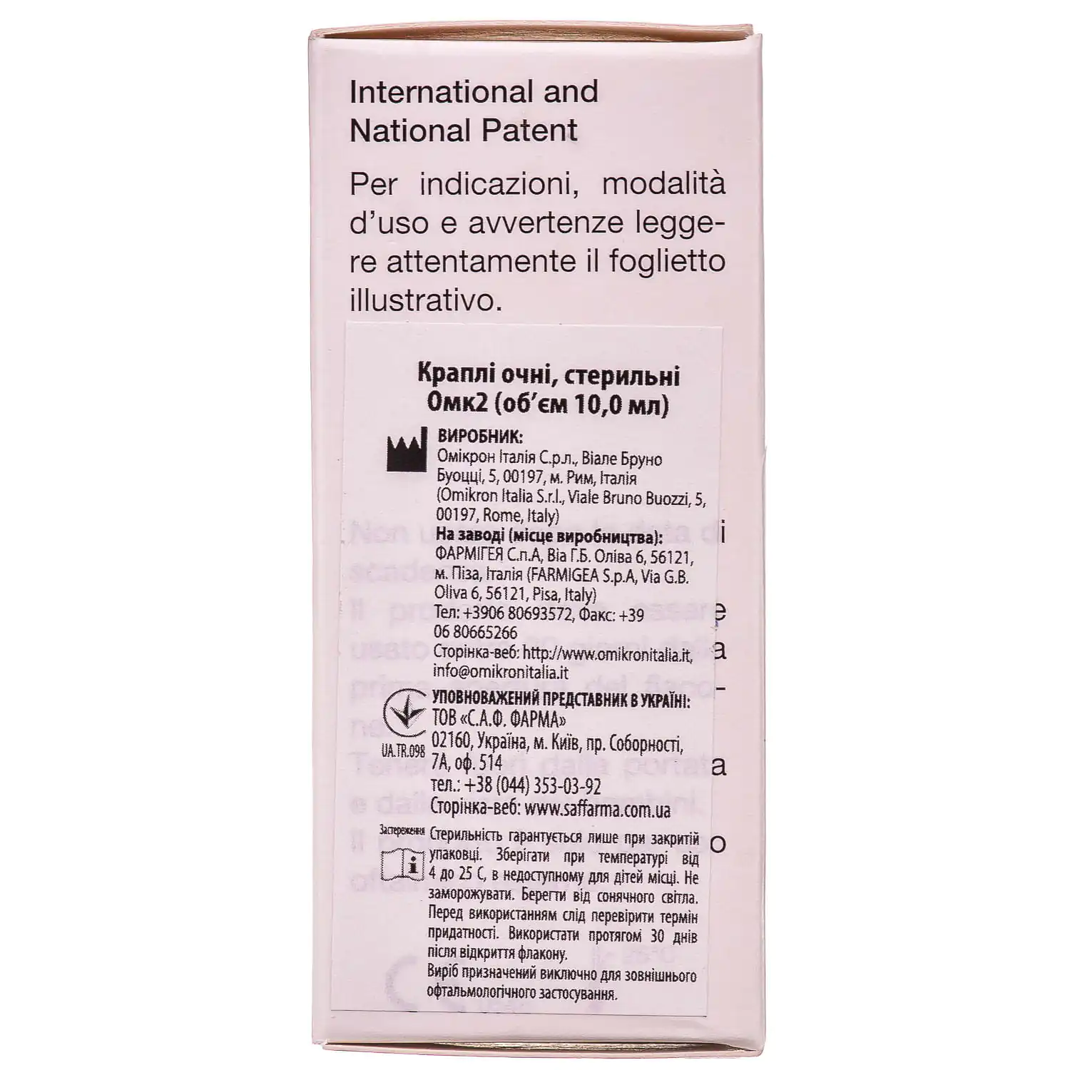 215050-50016-big-1500×1500-2ea1