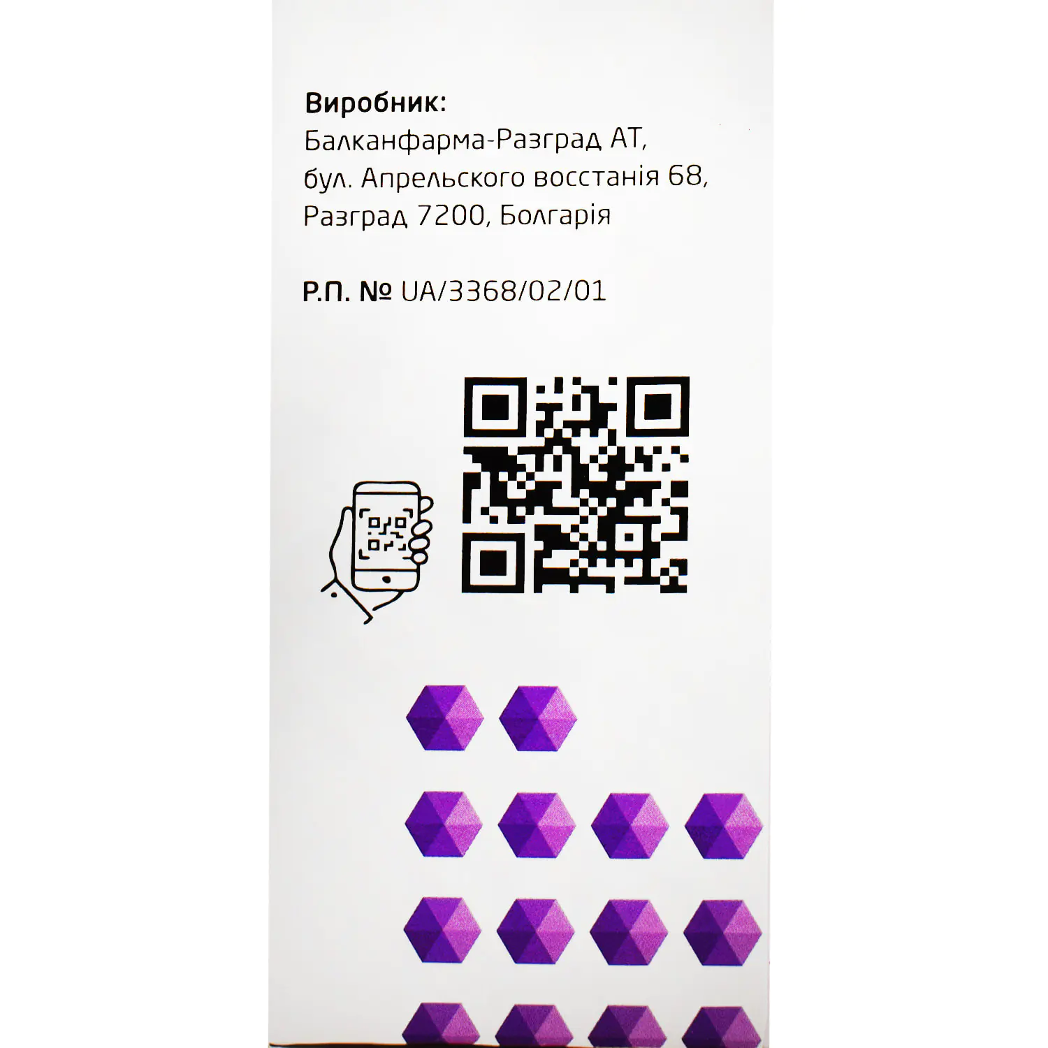 2392-506-big-1500×1500-98ec