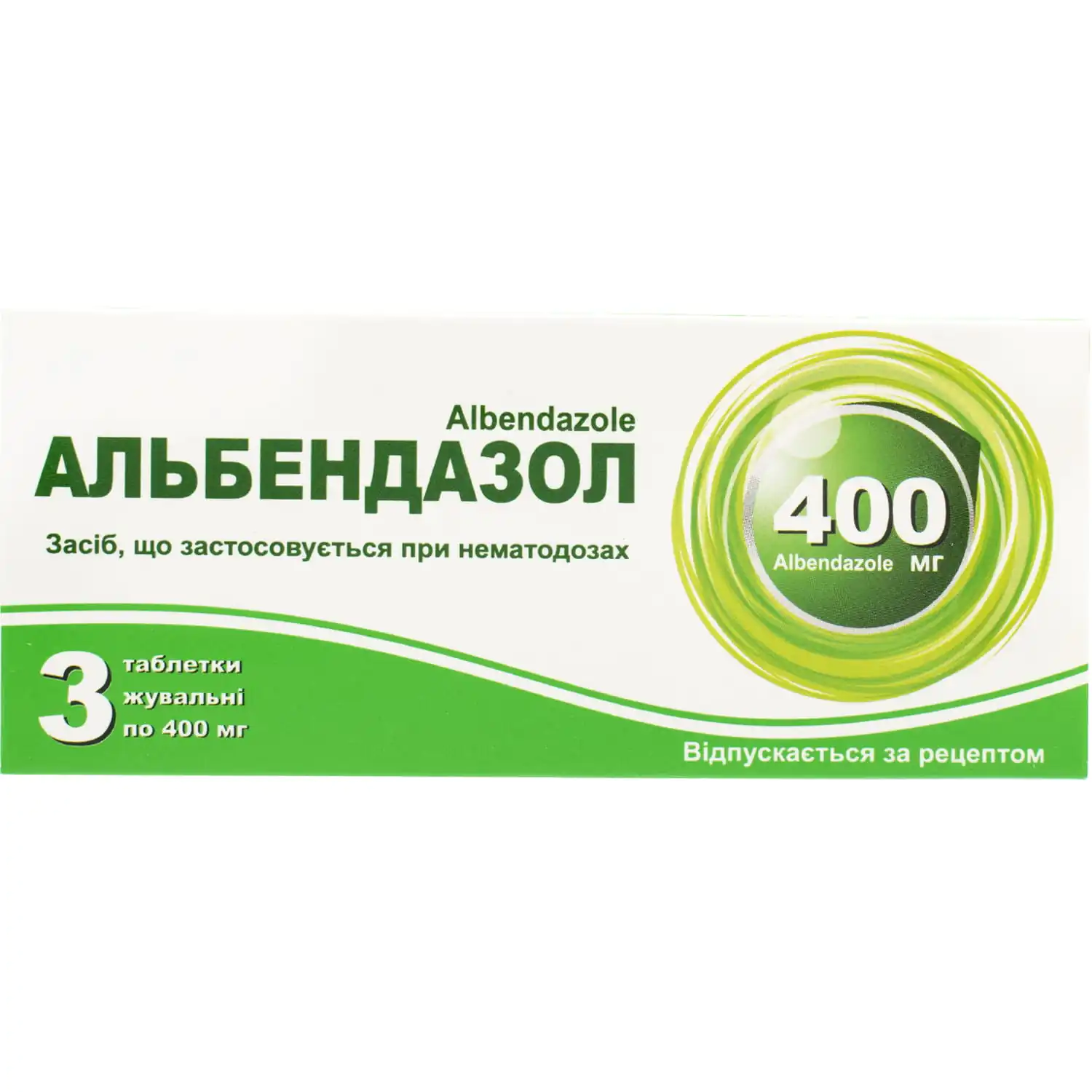 Albendazole
