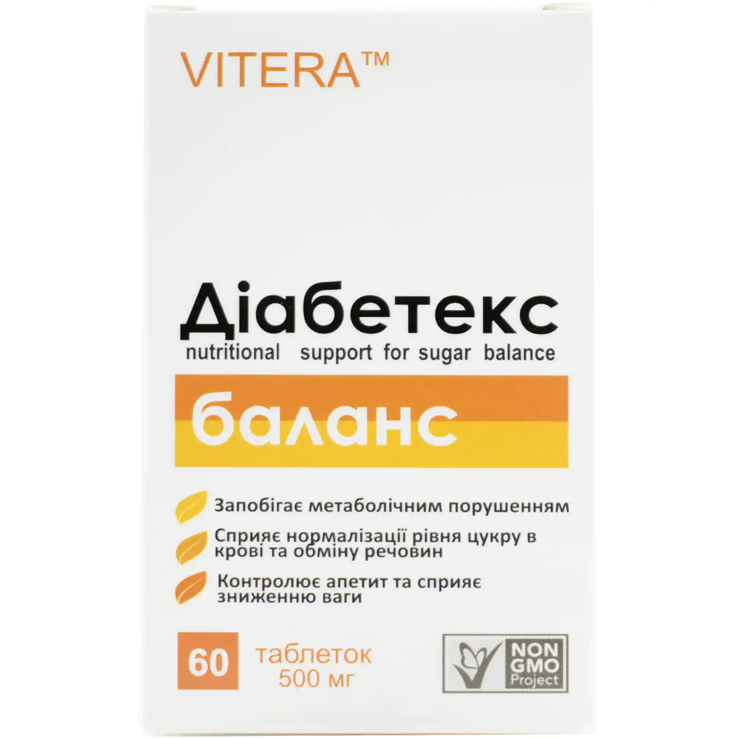 271303-62984-big-1500×1500-3516