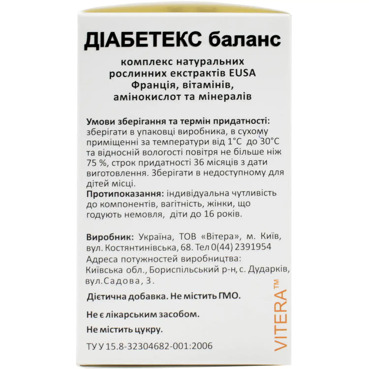 271303-62984-big-1500×1500-7e9a