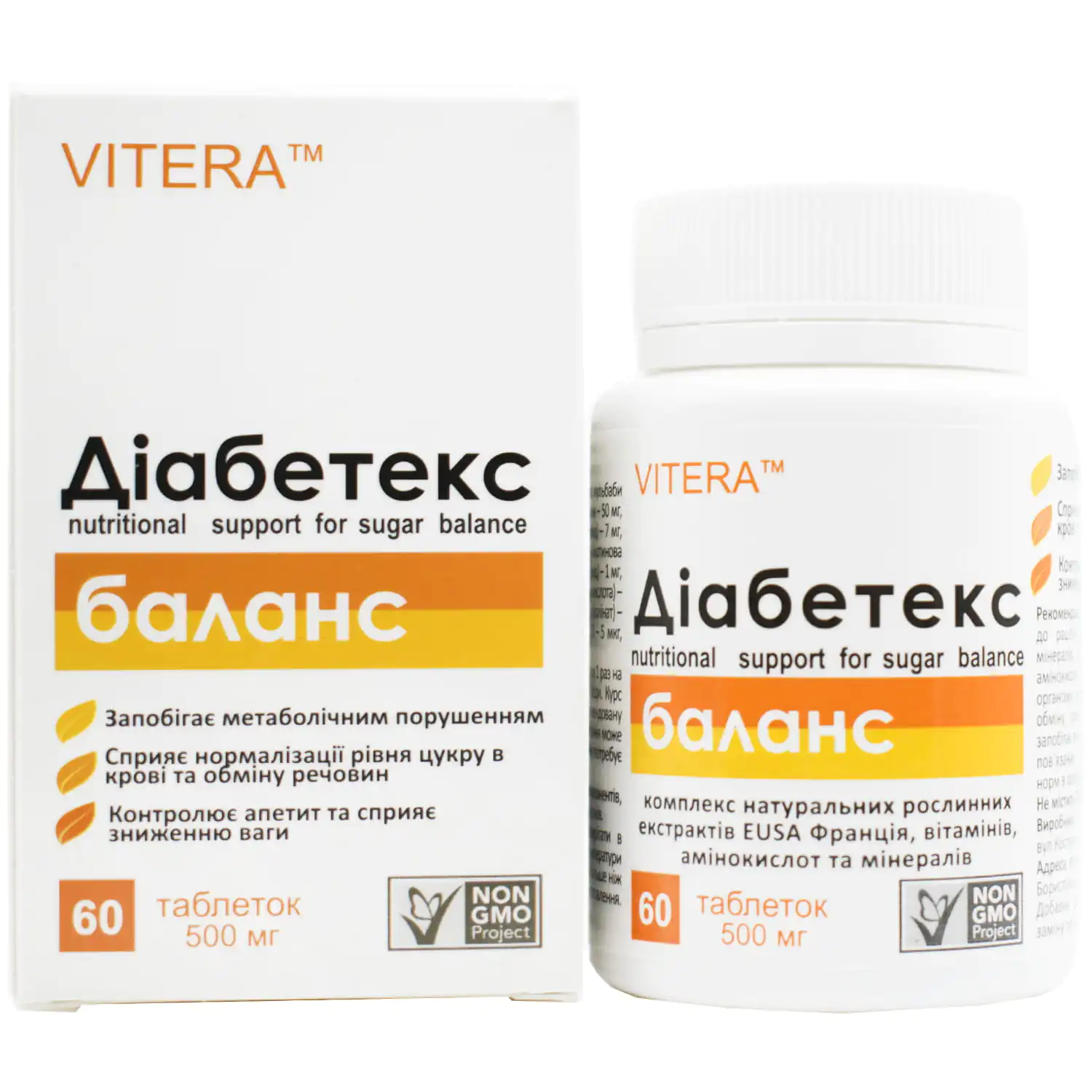 271303-62984-big-1500x1500-ae4b Diabetex