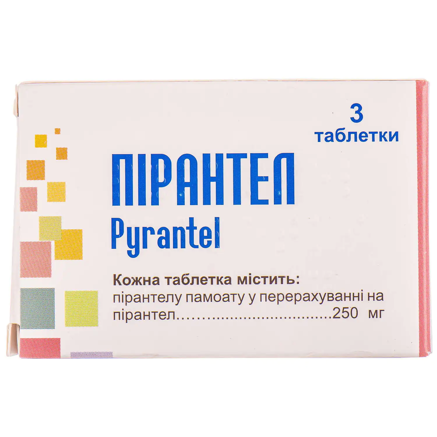 Pyrantel