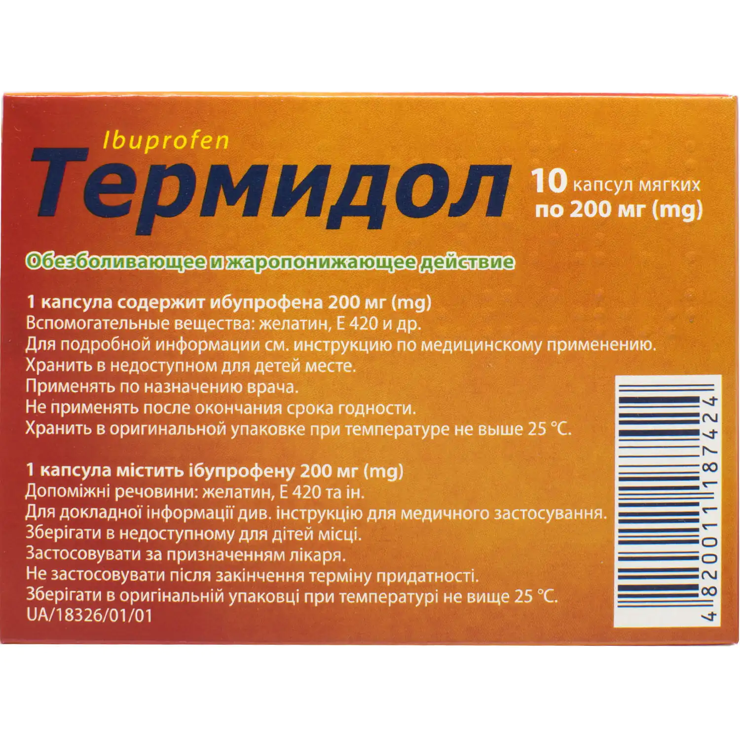 526927-142372-big-1500×1500-6a32