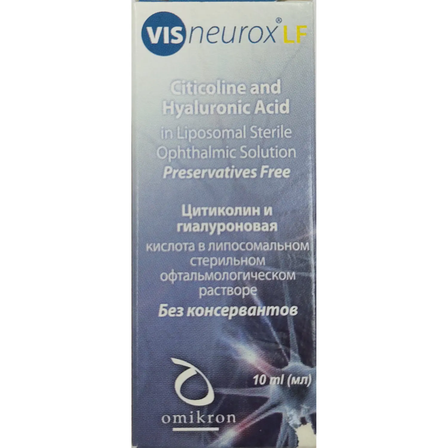 668163-1500x1500-7260 Visneurox