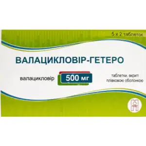 Valacyclovir