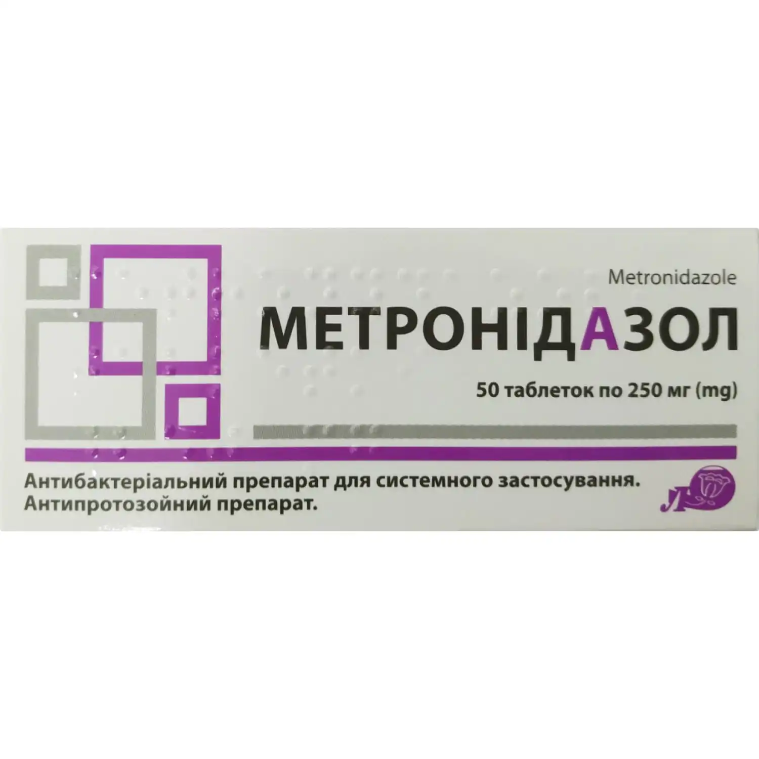 Metronidazole
