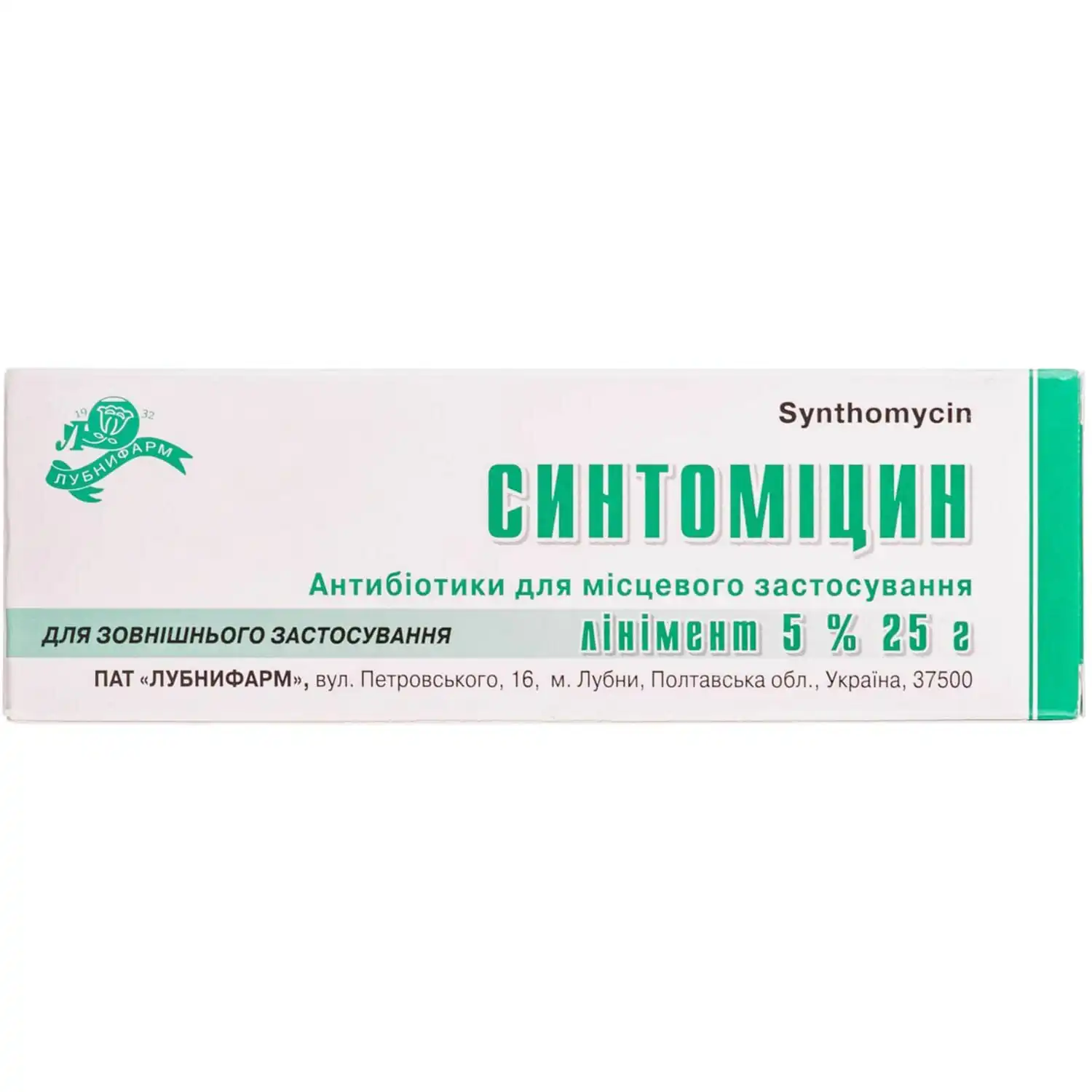 Synthomycin