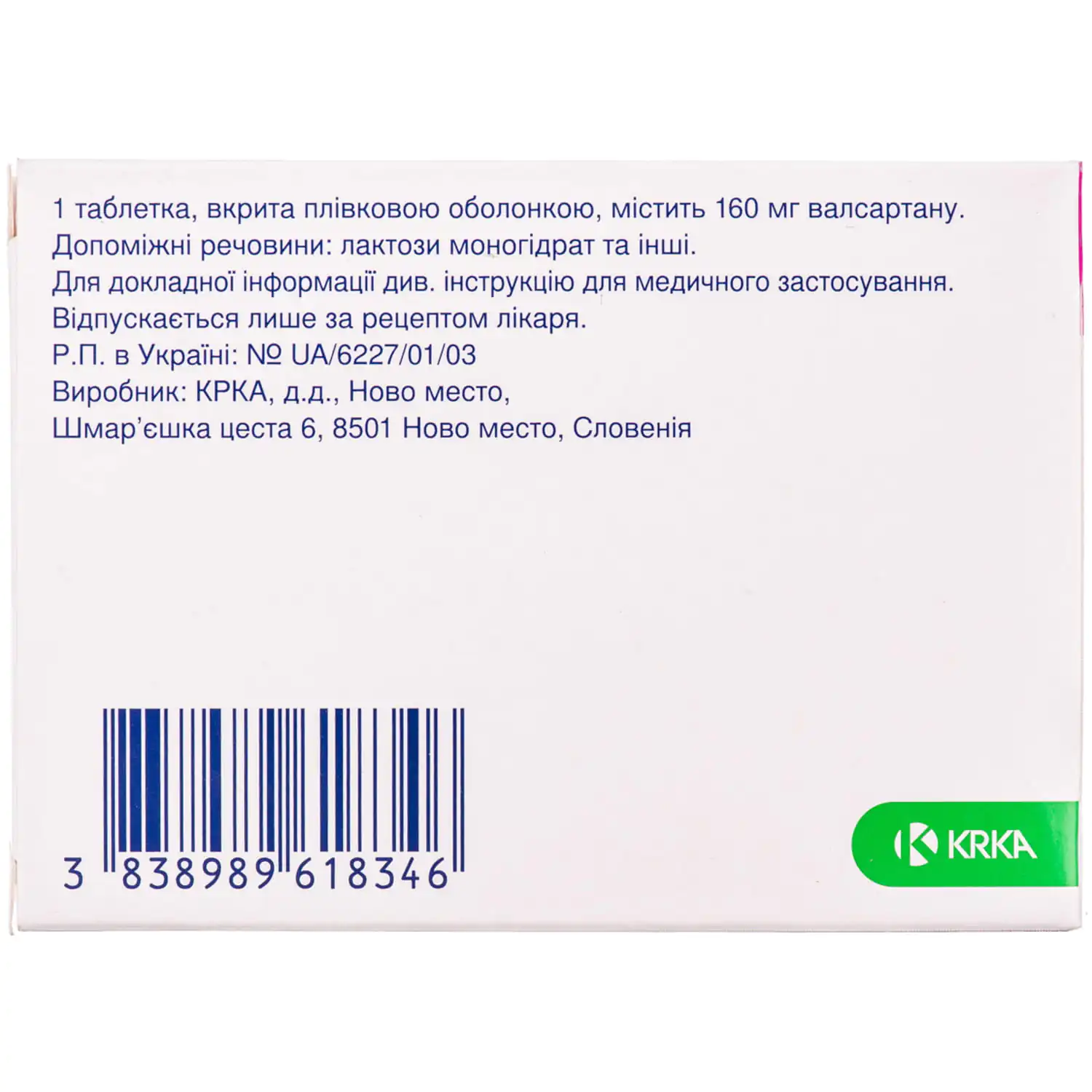 110670-17358-big-1500×1500-63fb