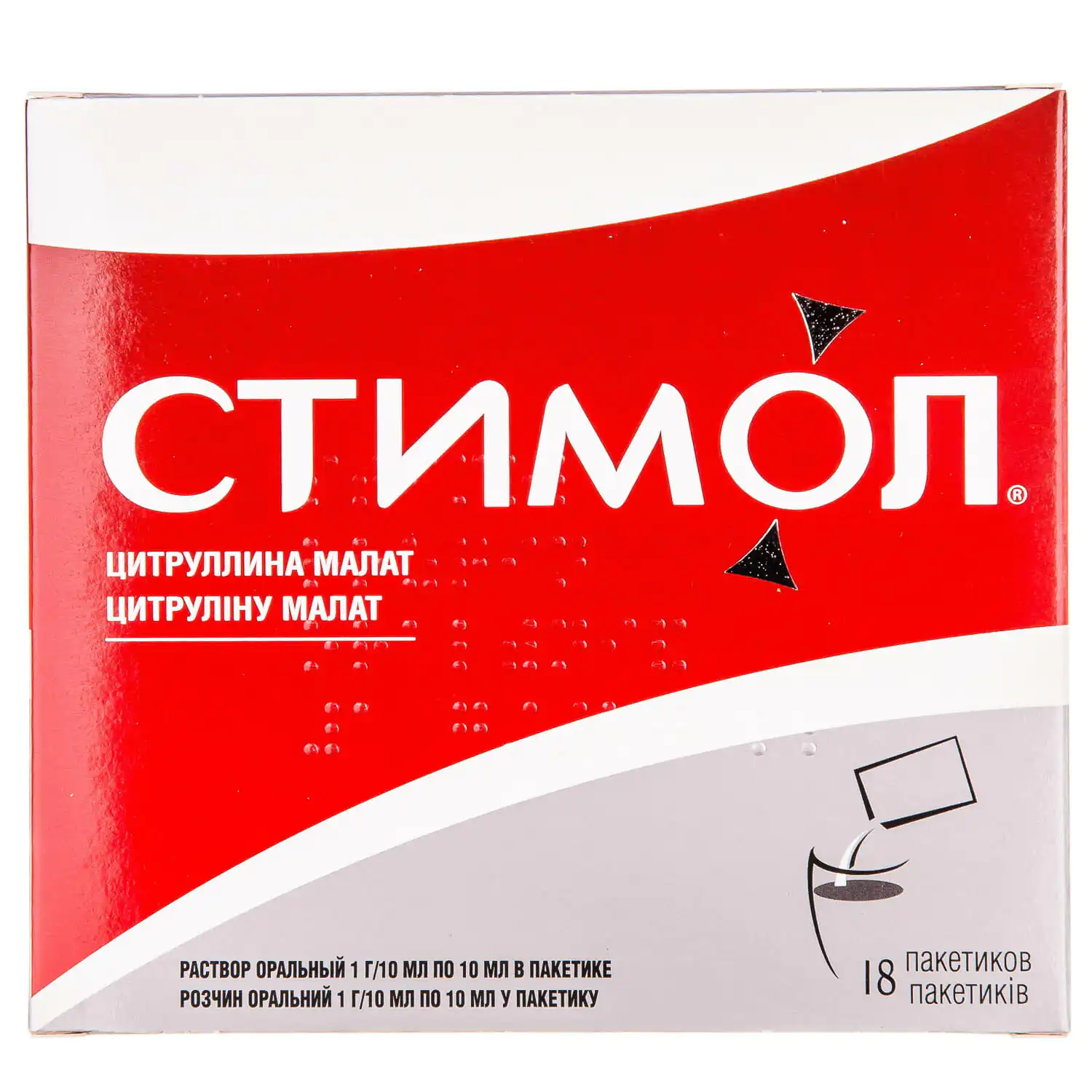 7313-1000-big-1500x1500-6bbf Stimol