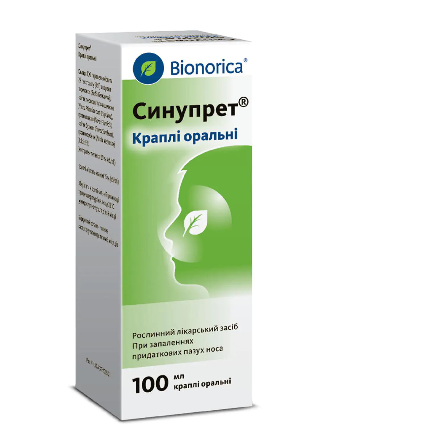 7522-1028-big-1500×1500-8274